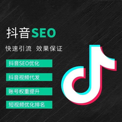景阳抖音广告